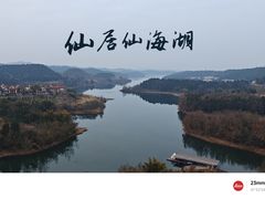 -食光全日制餐厅(绵阳首开喜来登酒店)