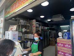 -澳门长洲糯米糍(柯打苏沙街店)