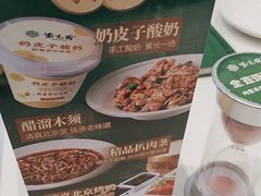 -紫光园(劲松店)
