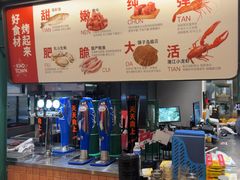 -KAOTOWN烤堂•烧烤(海汇港店)