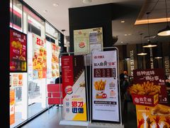 -汉堡王(中央广场店)