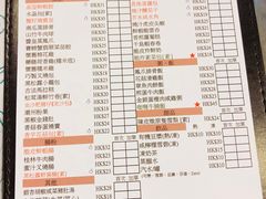 菜单-点点心点心专门店(旺角店)