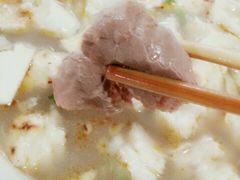 -清真马杰山牛肉汤馆