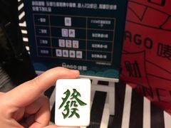 -唛歌KTV(城西银泰店)