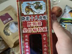 -万宁(机场T1 L7禁区东大堂店)