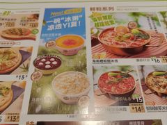 -甲乙饼·手工牛肉饼(东方广场店)