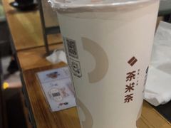 -湊湊火锅·茶憩(石家庄万象城店)