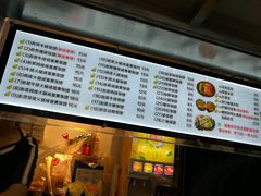 菜单-猫街饭团(顶澳仔猫街店)
