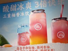 -海底捞火锅(北京西路夜宵主题店)