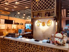 -金穗园·砂锅粥.醉鸡煲火锅(长寿路店)