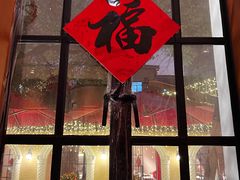 门面-玫瑰厅上海菜(兴国路店)