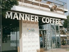 -Manner Coffee(徐汇滨江店)