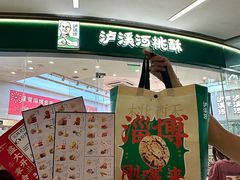 -淄博万象汇