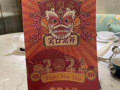 菜单-金牌陶陶居(太古汇店)
