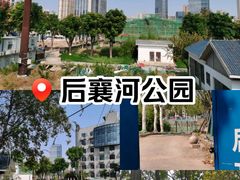-后襄河公园