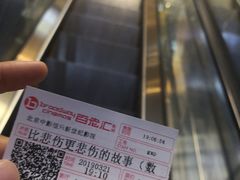 -中影国际影城(东方新天地CINITY店)