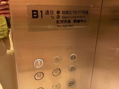 -虹桥天地-停车场