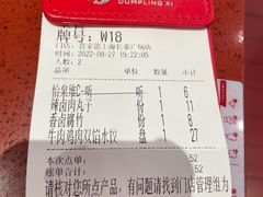 -喜家德虾仁水饺(长泰广场店)