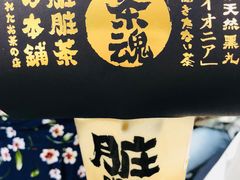 -LELECHA乐乐茶(美罗城店)