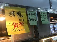 -上海枇杷烤鸭(燕丰商场店)