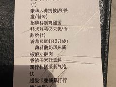 -必胜客(尹山湖歌林公园店)