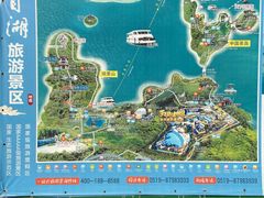 -天目湖山水园