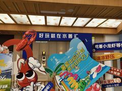 -水善汇旗舰店(金牛路店)