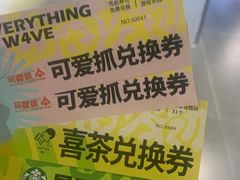 -鹏欣水游城