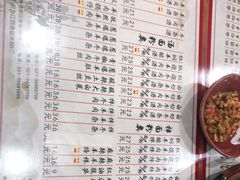 -茗味居羊肉汤面馆(临沂路店)