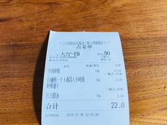 账单-万方圆拌粉瓦罐汤(滕王阁旗舰店)