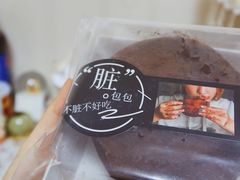 -谷艺烘焙