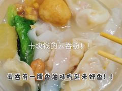 -AEON永旺(东方宝泰店)