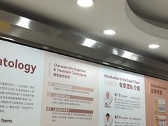 -上海仁爱医院
