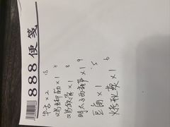 -哥哥の深夜食堂(叁宸里店)