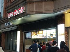 -南方迷宗大包(湖滨店)