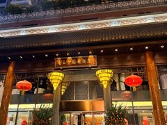 -香云轩·顺德菜(香云纱园林酒店店)
