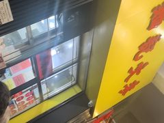 -麦文记面家(佐敦店)