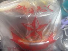 -红星兔丁(东风大桥店)