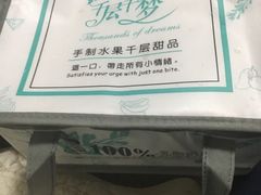 -7cake憩刻生日蛋糕·下午茶(西安店)