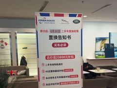 -上海永达捷豹路虎4S旗舰店