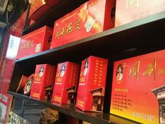 -同利肉燕老铺(澳门路店)
