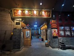 -锦泓老字号猪脏粉(东联大厦店)