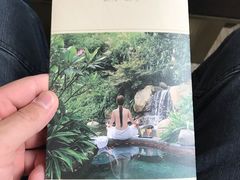 -汇雅温泉