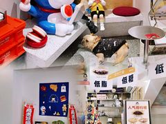 -铭果屋·铜锣烧专卖店(南京创始店)