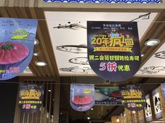 门面-万岁寿司(万国店)