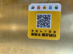 -牛街清真满恒記(平安里西大街店)
