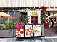 -Grande A'moo(上海万象城店)