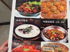 -富临轩私房菜(集庆门大街店)