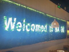 -拿渡麻辣香锅(龙旗购物中心店)