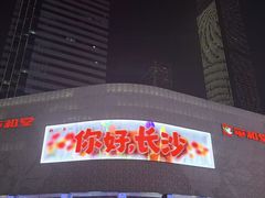 -泡泡玛特POPMART(国金街店)